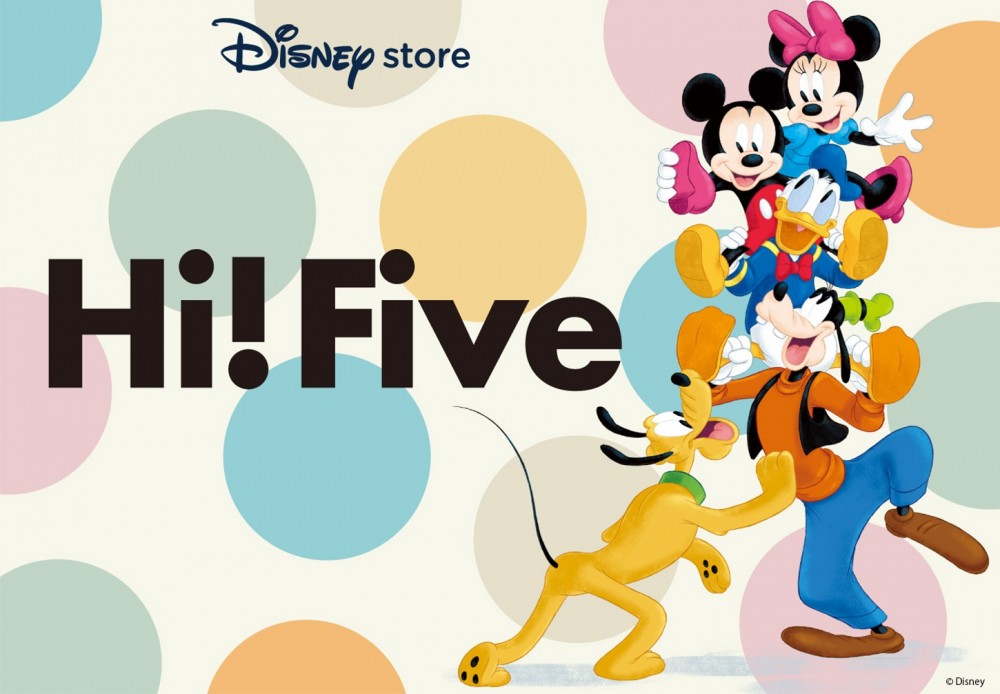 【新企画】Hi！Fiveが3月1日からスタート！