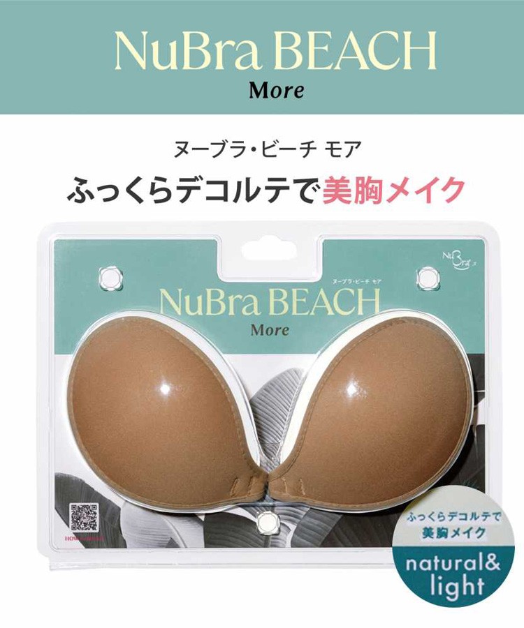 ヌーブラ新作👙B1F San-ai Resort／3F San-ai Resort northerly