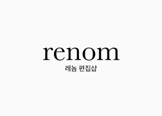 renom