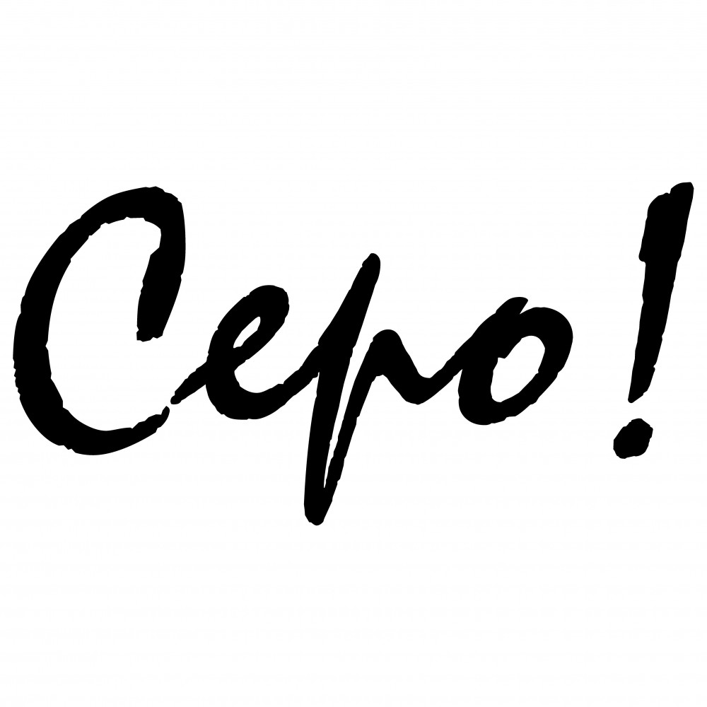 cepo!