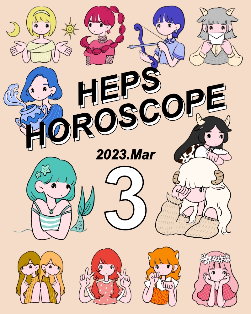 【2023年3月の運勢】大阪・梅田の人気占い師によるタロット星座占い