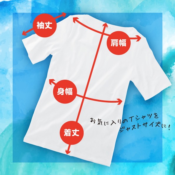 もっと自分好みに ｔシャツ ポロシャツのお直し Hep Five ヘップファイブ