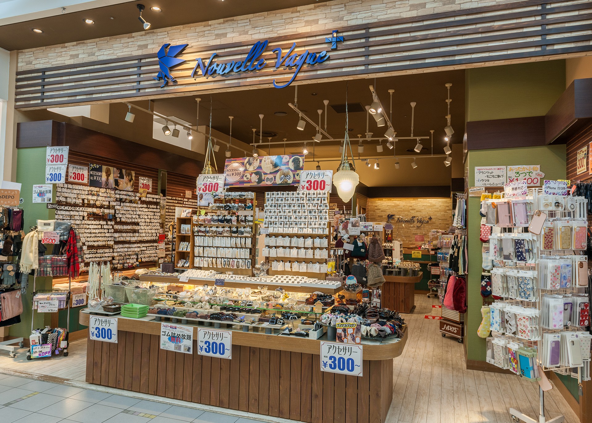 Nouvelle Vague Hep Five ヘップファイブ