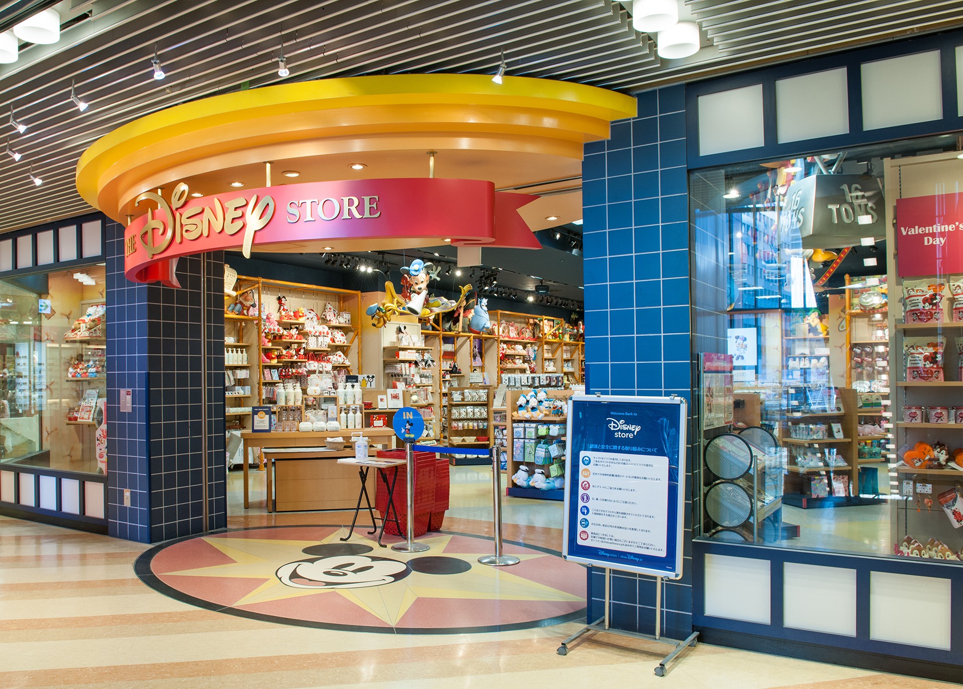 Disney Store Hep Five ヘップファイブ