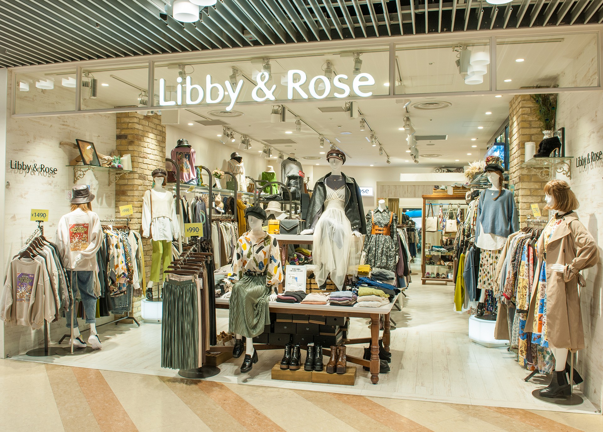 Libby Rose Hep Five ヘップファイブ