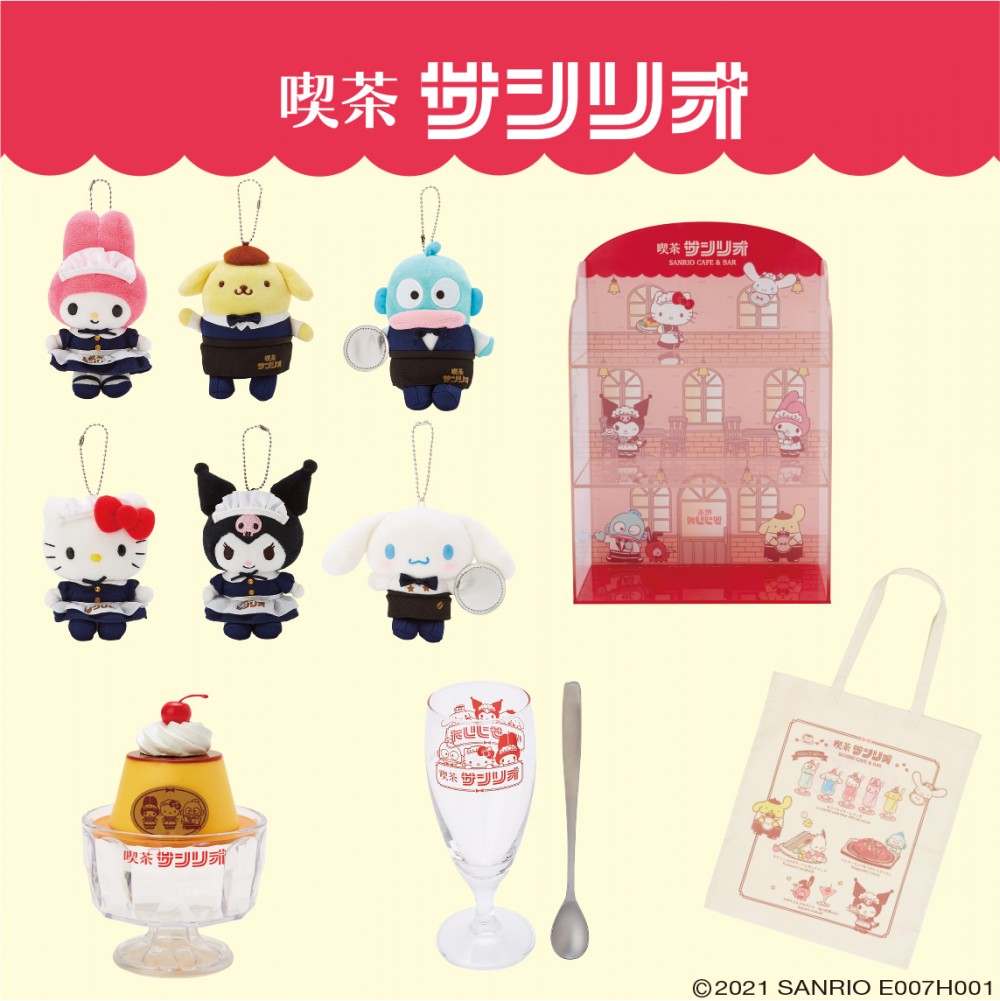 サンリオキャラクターズ さんりお妖怪シリーズ発売 Hep Five ヘップファイブ