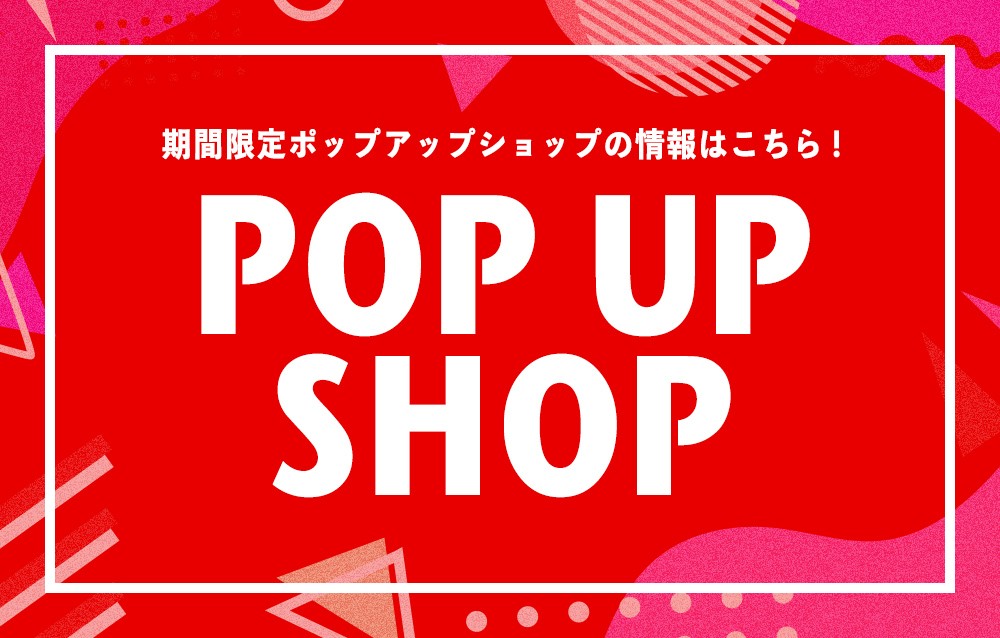 POP UP SHOP