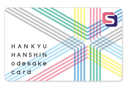 阪急阪神おでかけカードはHEP FIVEの各店でご利用いただけます。