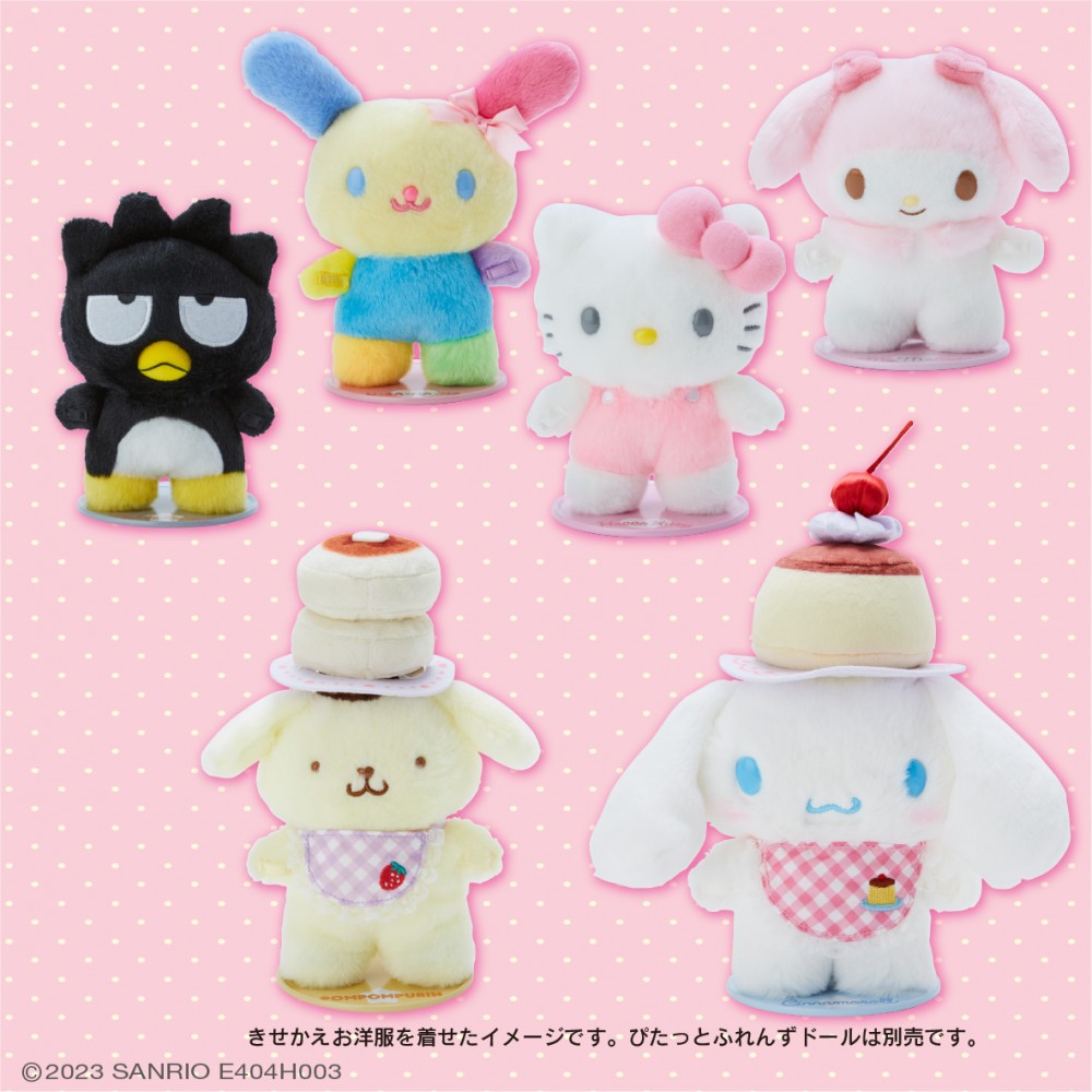 ぴたっとふれんず　新シリーズ発売