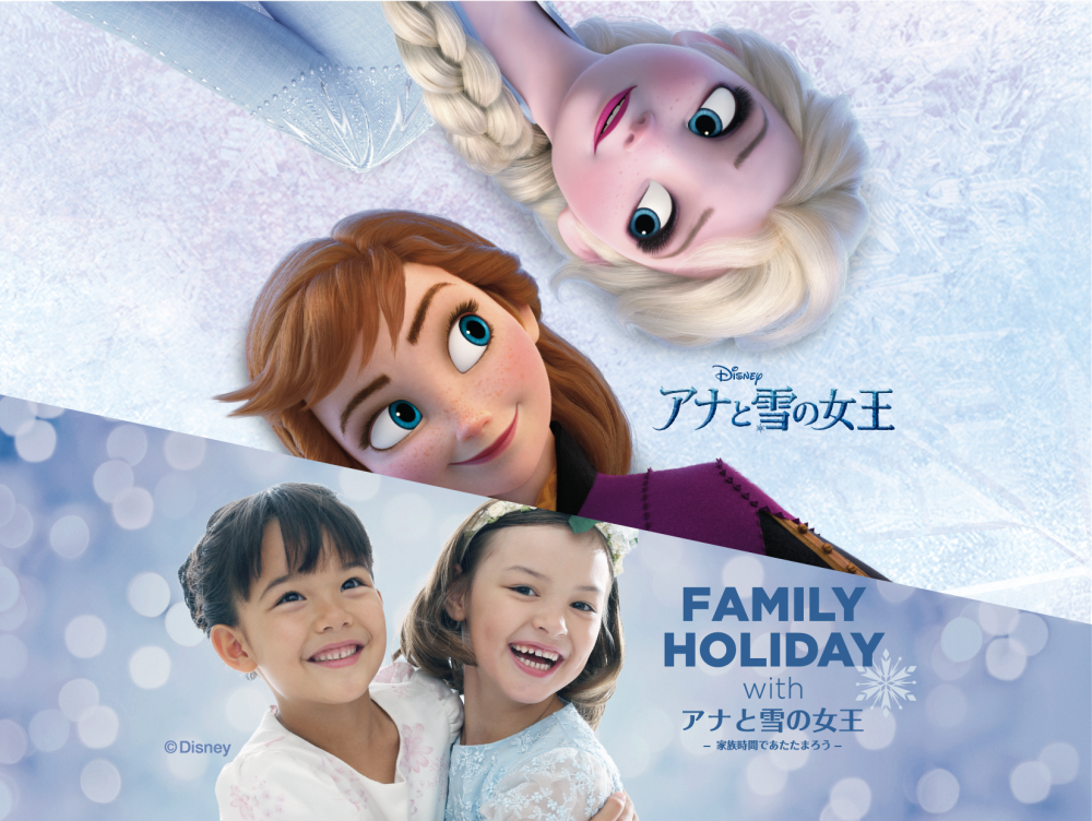 ディズニーストア Hep Five ヘップファイブ