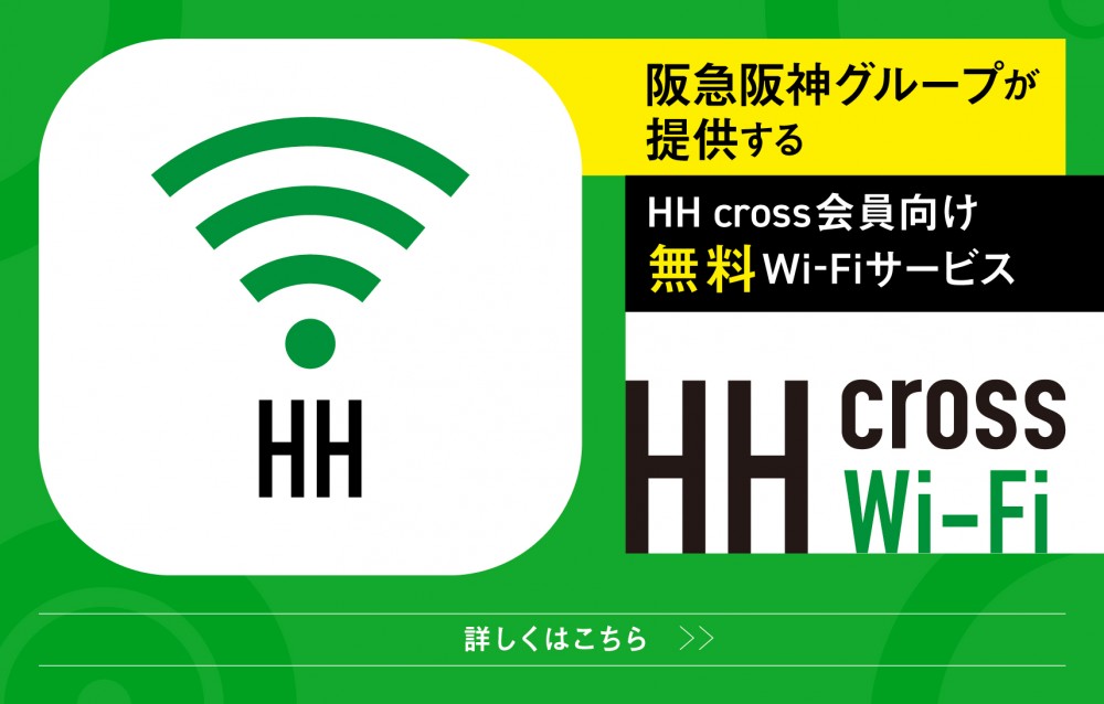 WIFI