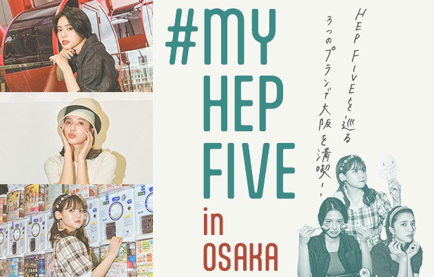 MY HEP FIVE