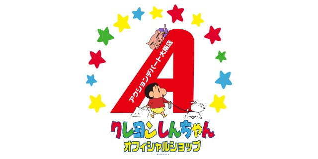 Crayon Shin-chan official shop