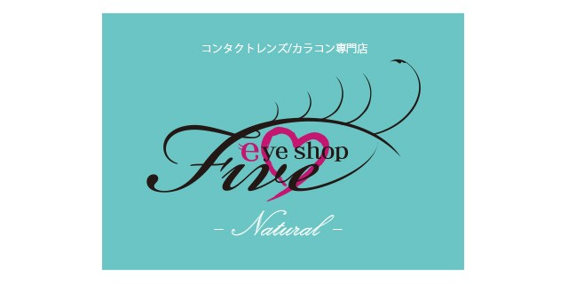 eye shop Five Natural