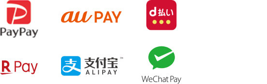 PayPay／LINEPay／auPAY／d払い／楽天ペイ／メルペイ／ALIPAY／WechatPay／