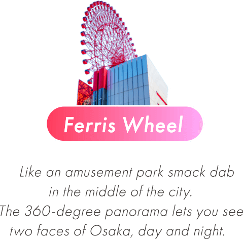 Ferris Wheel