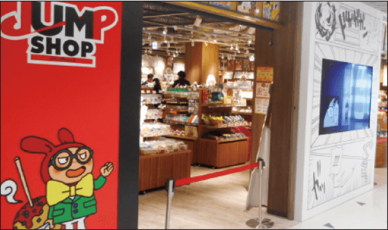 JUMP SHOP