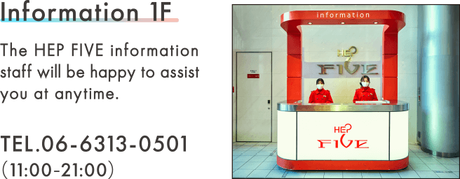 Information 1F