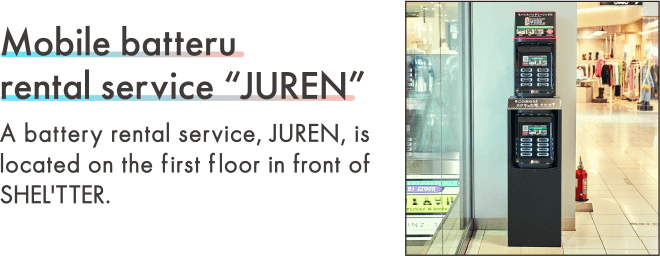 Mobile batteru rental service “JUREN”