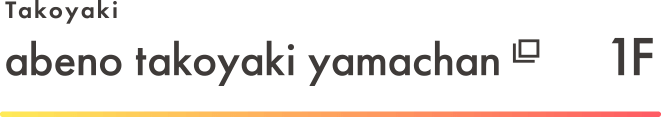 abeno takoyaki yamachan