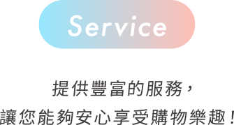 Service