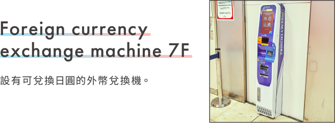 Foreign currency exchange machine 7F