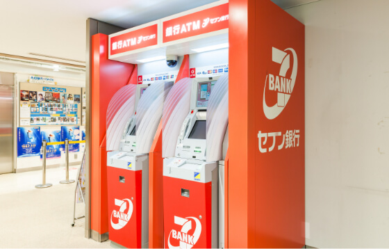 ATM