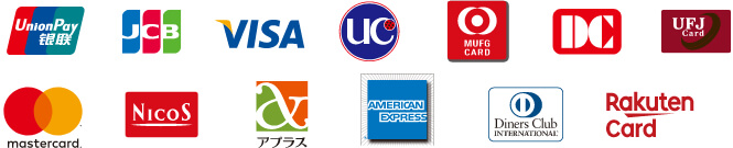 可使用银联卡／JCB／VISA／UC信用卡／三菱UFJ NICOS（旧UFJ、旧日本信贩、旧DC）／万事达卡／APLUS／美国运通卡（American Express）／大来国际信用卡（Diners Club）／乐天信用卡（旧国内信贩KC卡）。（部分店铺除外）