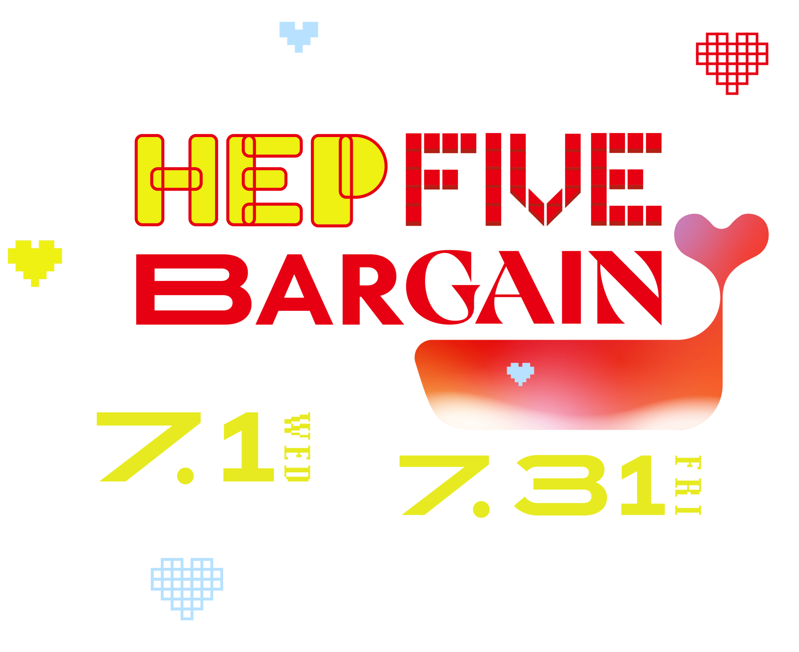 HEP FIVE BARGAIN 7.1(WEB)-7.31(FRI)
