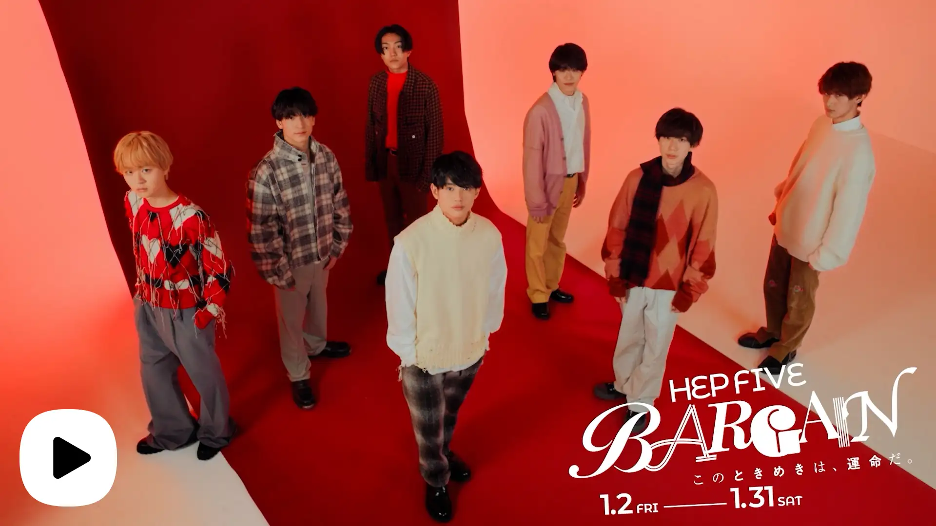 2025 HEP FIVE BARGAIN