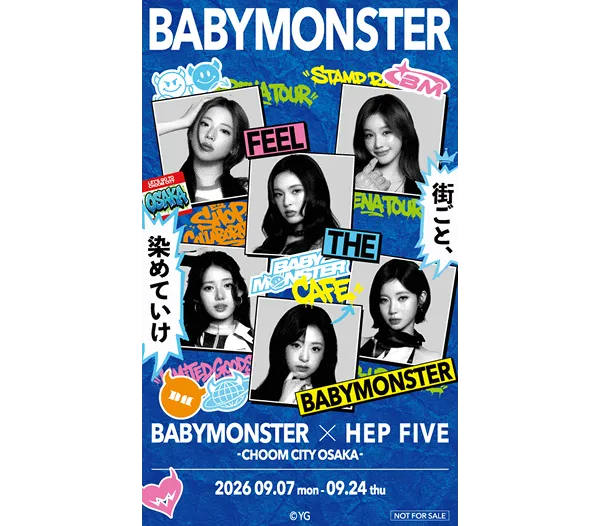 オリジナルステッカープレゼント