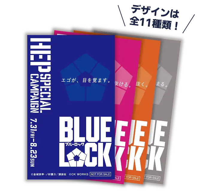 オリジナルステッカー