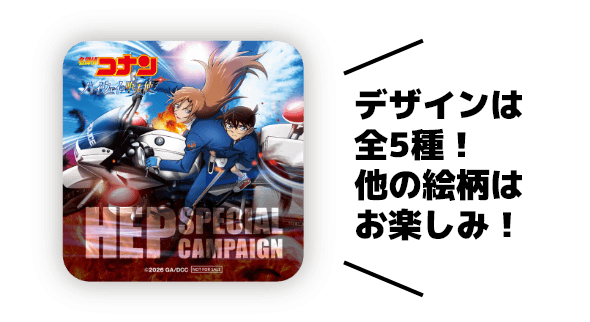 オリジナルコースタープレゼント