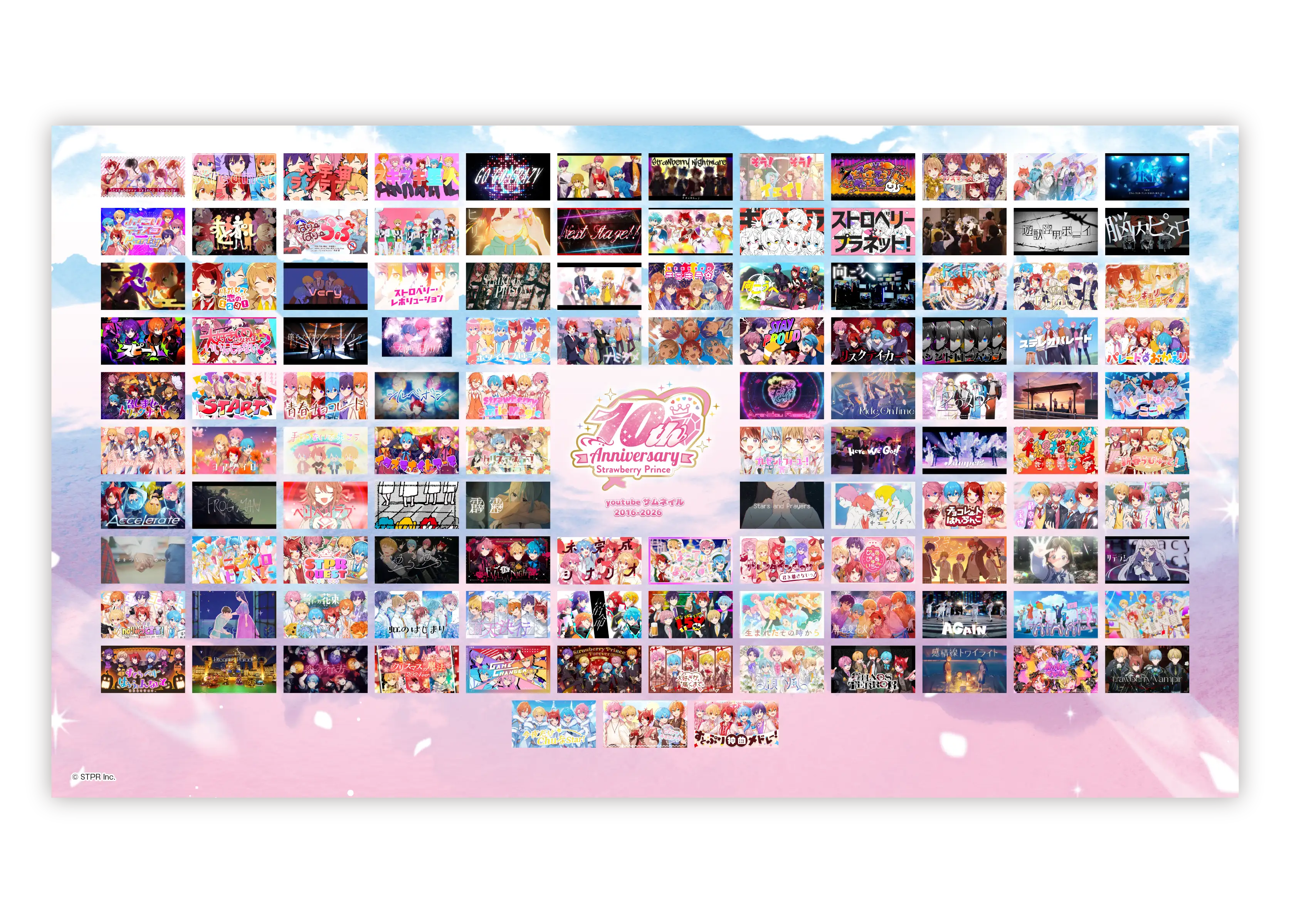 10周年記念 スペシャル館内展示