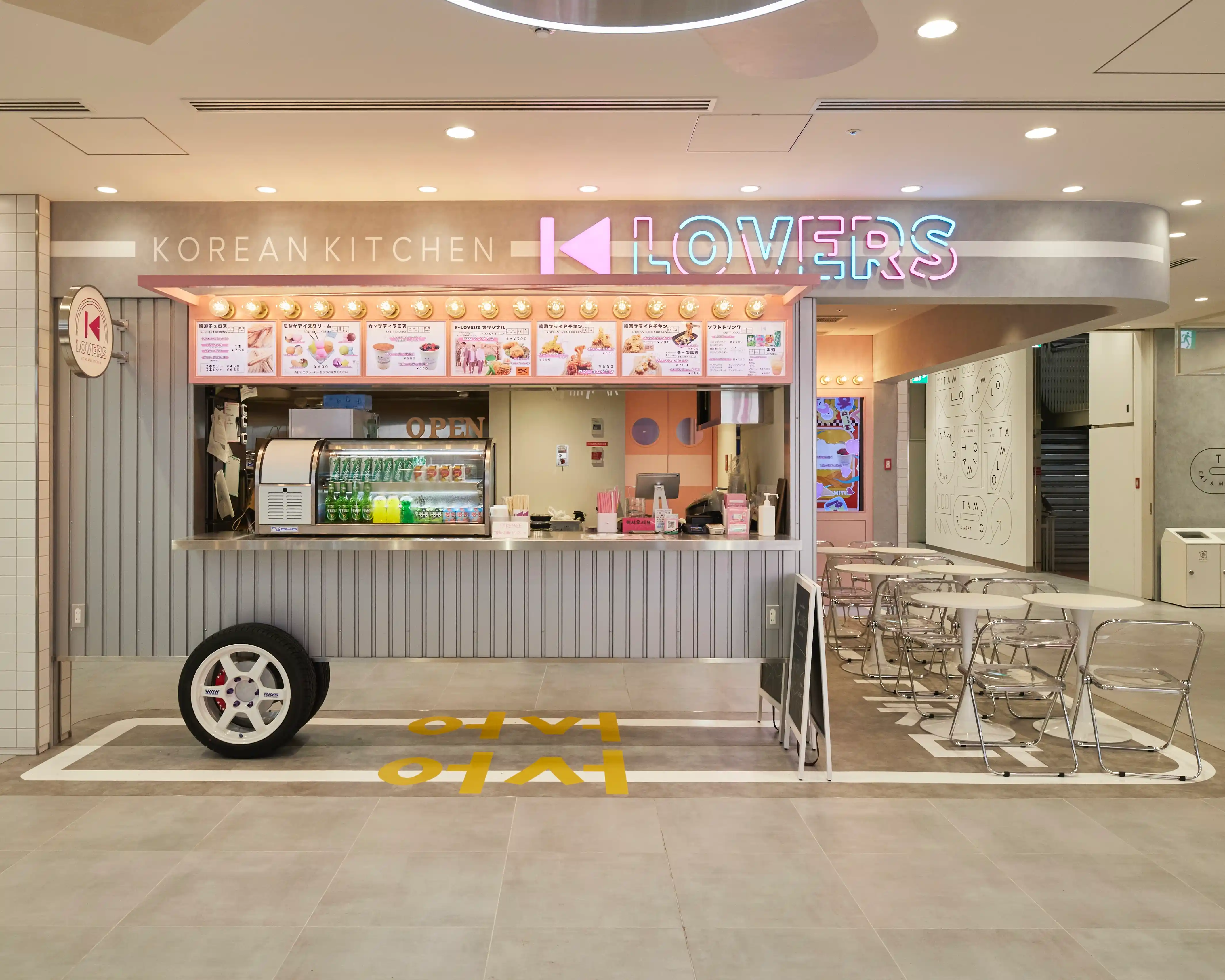 KOREAN KITCHEN K-LOVERS　梅田韓国料理　大阪韓国料理　