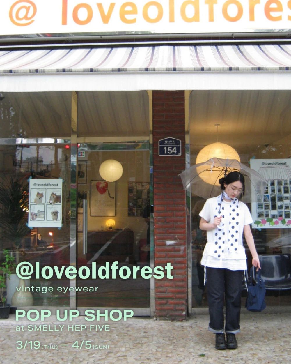 @loveoldforest vintage eyewear POP UP SHOP at SMELLY HEP FIVE