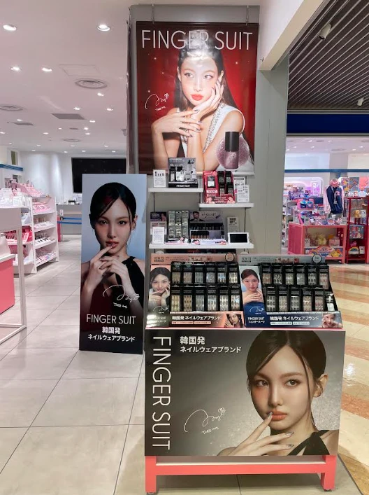 FINGER SUIT フィンガースーツ💅✨