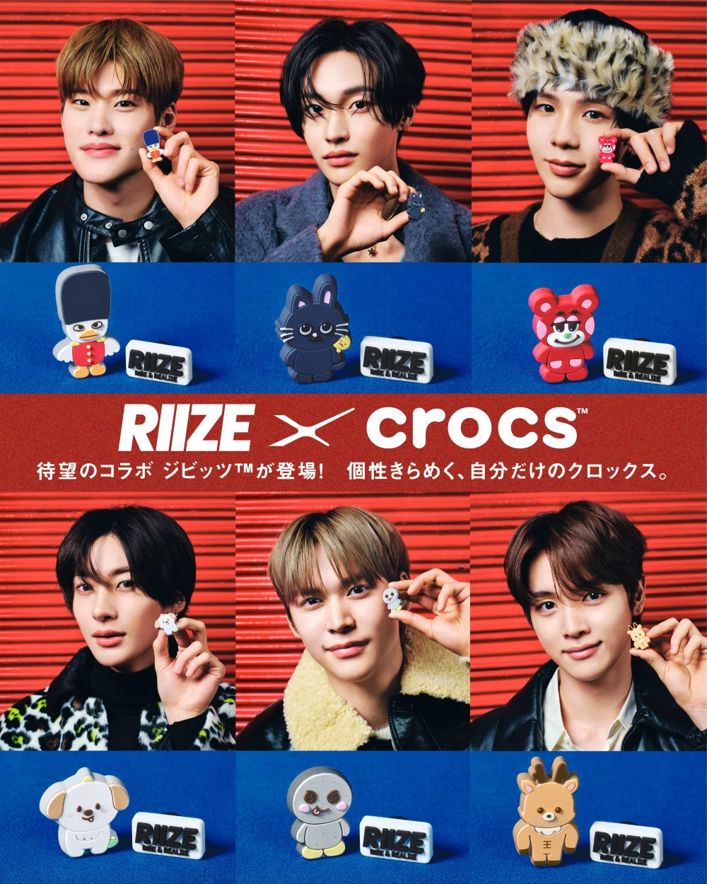RIIZE × CROCS
