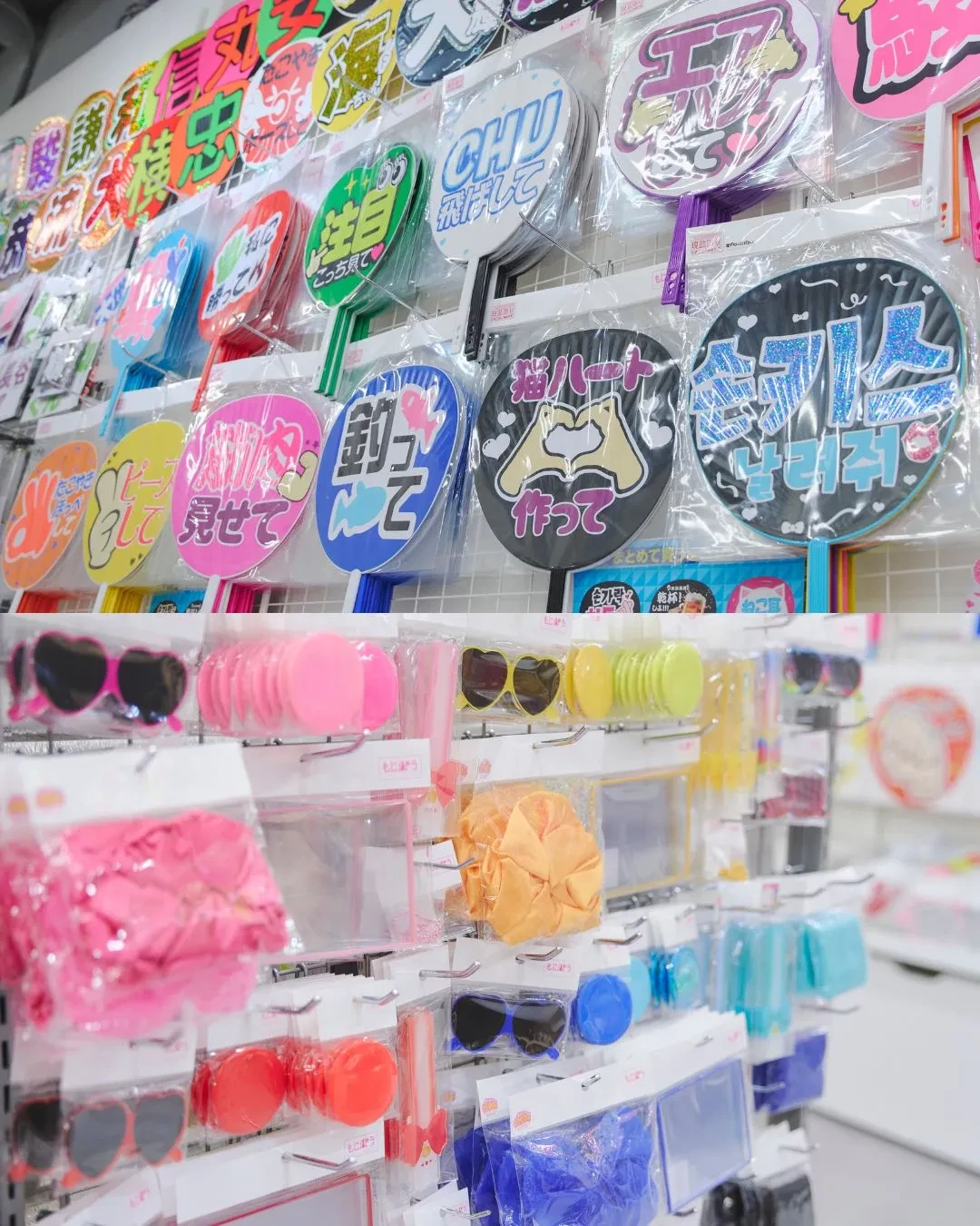 推し活　推し活グッズ　ライブグッズ　ライブ参戦