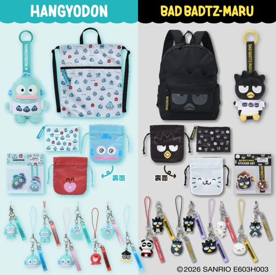 3月18日（水）発売予定　ハンギョドン・バッドばつ丸　おもしろフェイスデザインシリーズ