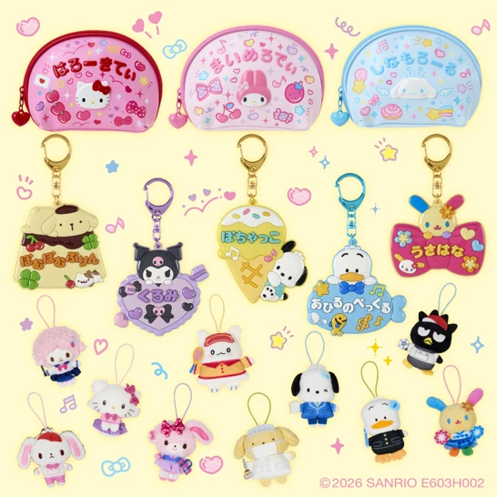 3月11日（水）発売予定　サンリオスクールコレクション