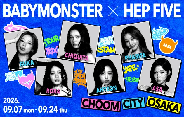 BABYMONSTER × HEP FIVE