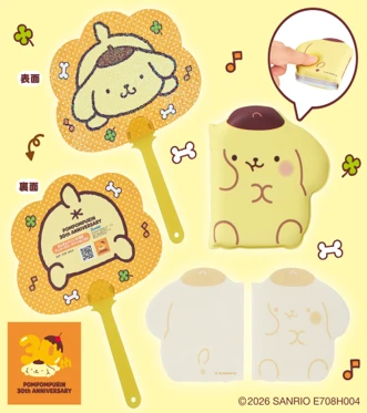 ノベルティ「ポムポムプリンのうちわ」「ポムポムプリンぷっくりメモ」