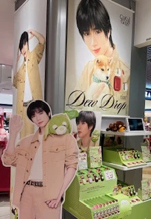 💚 Dew Drop Tint × お茶犬 💚 ＼待望の初コラボ登場！／
