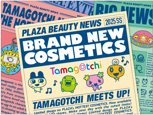 BRAND NEW COSMETICS💄💋✨
