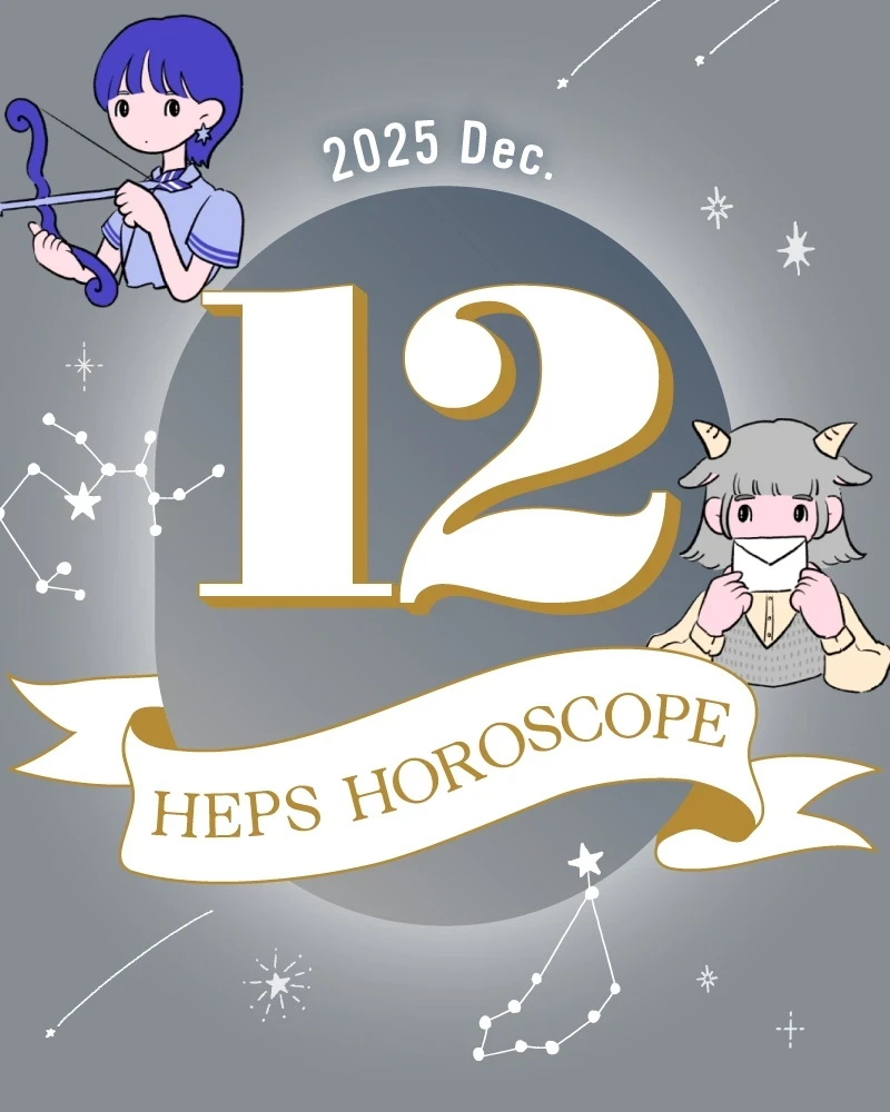 【今月の運勢】大阪・梅田の人気占い師によるタロット星座占い