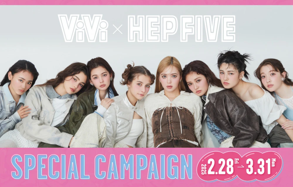 ViVi × HEP FIVE SPECIAL CAMPAIGN