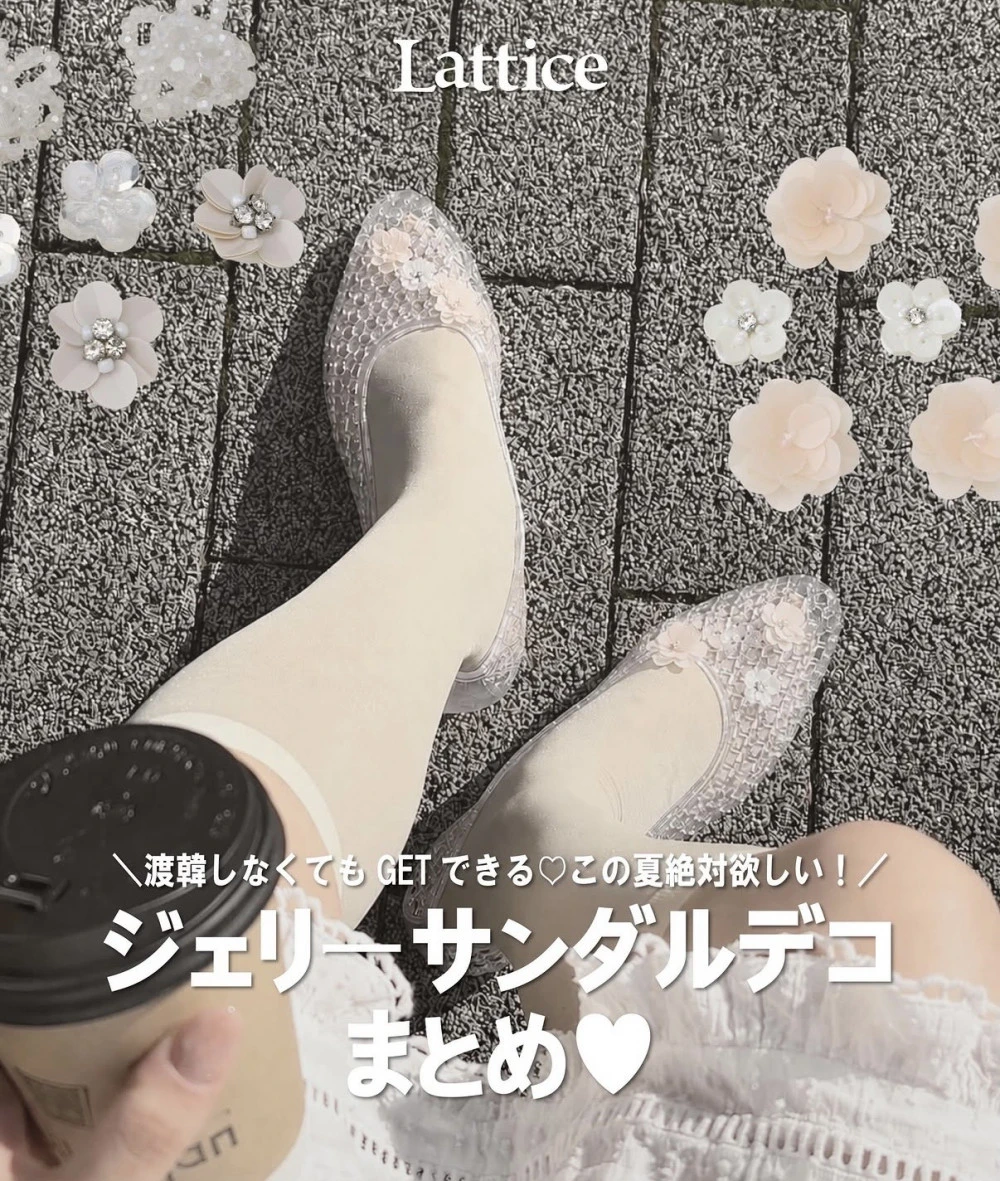 トレンドのジェリーサンダル入荷しております🌷👡