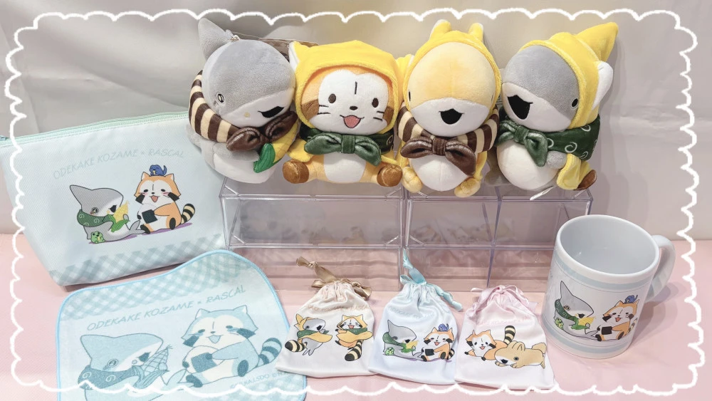 🦈おでかけ子ザメ🦈 商品情報🦈