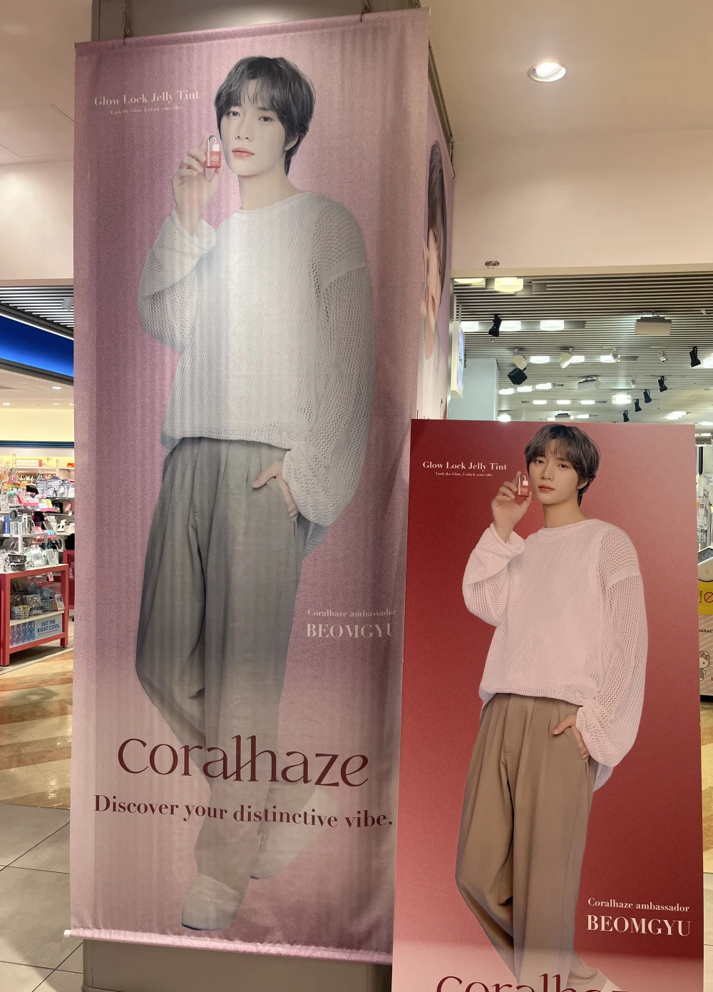 💄コーラルヘイズ　限定ノベルティプレゼント✨